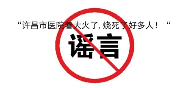 黑料不打烊2024：在信息泛滥的时代，如何辨别真相与谣言成为了每个人必须面对的挑战