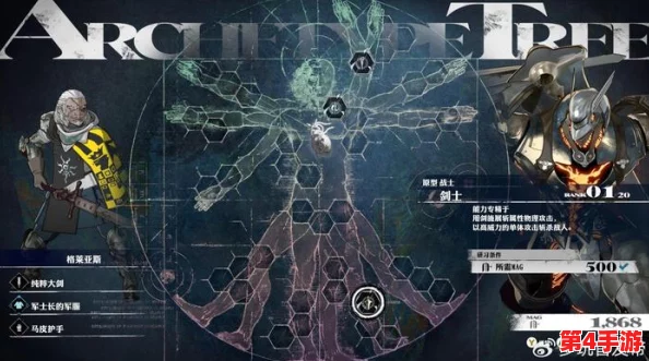 暗喻幻想ReFantazio:揭秘吞噬星毒者的高效对战策略与技巧运用指南 暗喻幻想ReFantazio:揭秘吞噬星毒者的高效对战策略与技巧运用指南