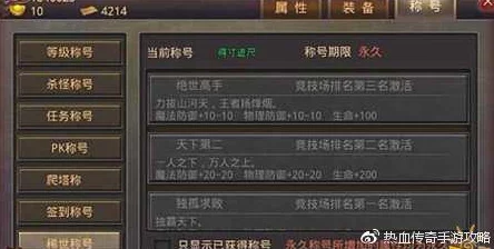 《洪荒西行录》全面指南:多元化经验值获取途径与策略大揭秘 《洪荒西行录》全面指南:多元化经验值获取途径与策略大揭秘
