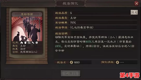 三国志战略版：重塑战场辉煌，姜维庞统诸葛亮麒麟弓最强阵容搭配攻略