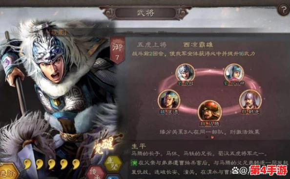 三国志战略版：重塑战场辉煌，姜维庞统诸葛亮麒麟弓最强阵容搭配攻略