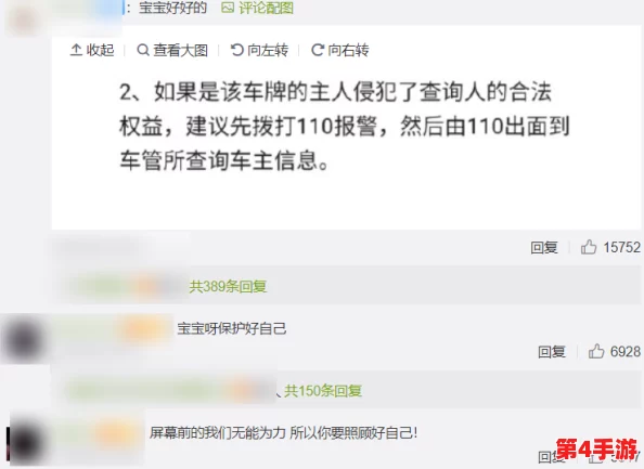 艹屄软件引发热议,用户隐私安全问题亟待解决,专家呼吁加强监管与技术防护措施 艹屄软件引发热议,用户隐私安全问题亟待解决,专家呼吁加强监管与技术防护措施
