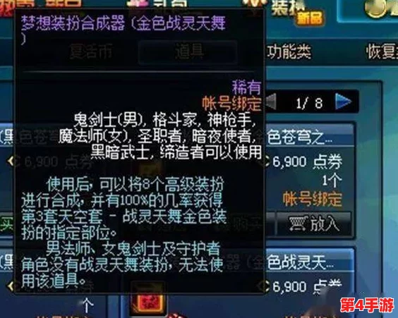 《醉舞天霄》玩家必看!这就是江湖四艺技能醉舞天霄拳如何提升,轻松突破瓶颈成为武林高手