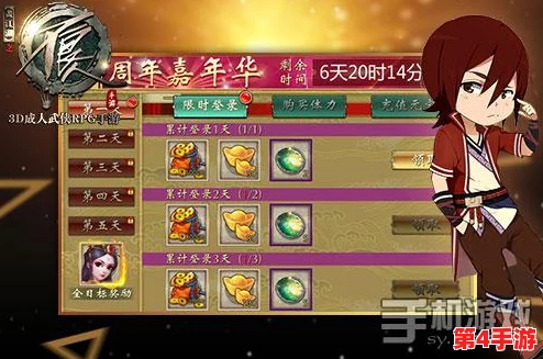 天堂在线中文：全新游戏版本上线，玩家期待的多项功能终于实现！
