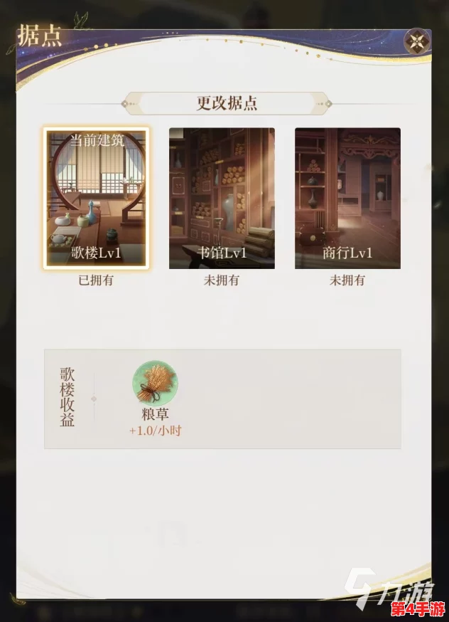 《如鸢》第三章:解锁秘境迷踪,智慧与勇气并进的全面攻略指南 《如鸢》第三章:解锁秘境迷踪,智慧与勇气并进的全面攻略指南