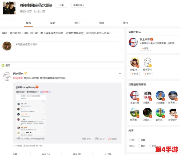 91cg：网友热议这款游戏的画面表现与玩法设计，纷纷表示期待后续更新和更多内容！