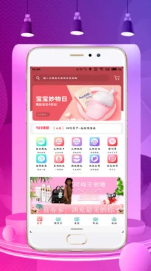 品色堂永远的免费论坛:一个开放交流的平台,促进了用户之间的互动与分享,值得关注和参与 品色堂永远的免费论坛:一个开放交流的平台,促进了用户之间的互动与分享,值得关注和参与