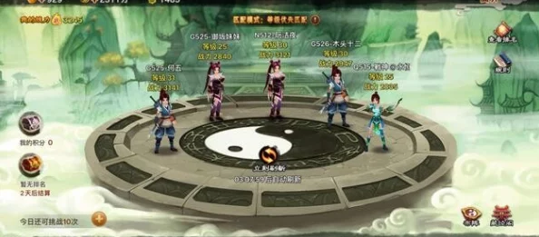 探索《神仙道》升级之旅：揭秘多少级解锁热血竞技场对战新篇章