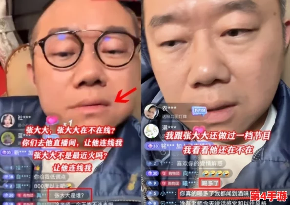 zztt黑料没了吗？网友纷纷表示：“这真是个好问题，大家都在等新消息！”