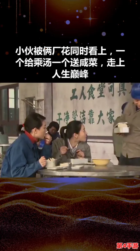 沈阳老阿姨最后的巅峰-澎湃:她用坚持与热情书写了人生的精彩篇章,令人感动不已 沈阳老阿姨最后的巅峰-澎湃:她用坚持与热情书写了人生的精彩篇章,令人感动不已