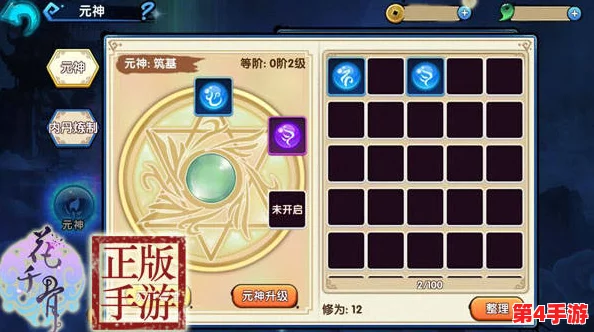 【全面进阶】花千骨手游新版本洗炼系统详解:高效提升装备属性策略指南 【全面进阶】花千骨手游新版本洗炼系统详解:高效提升装备属性策略指南