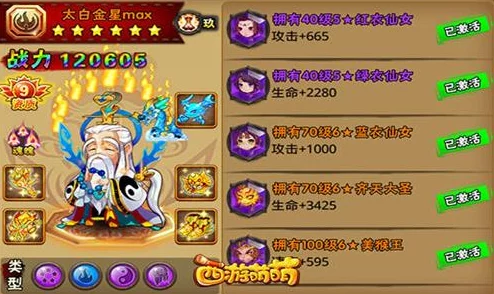 《龙珠愿望故事》英雄升星全面指南:解锁各品质所需材料详解与策略规划 《龙珠愿望故事》英雄升星全面指南:解锁各品质所需材料详解与策略规划