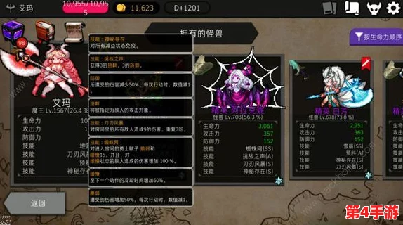 地牢破坏神高手进阶：打造无敌闪避流，策略与操作全攻略解析！