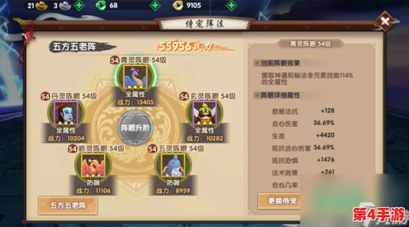燕云十六声游戏攻略：详解伞下玲珑任务流程与技巧，助你轻松完成挑战