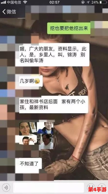 少妇搡BBBB搡BBB搡澳门，警方介入调查引发社会广泛关注与讨论