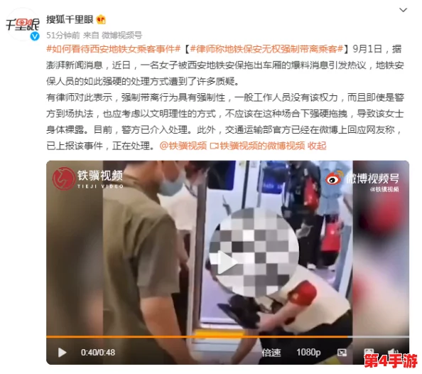 少妇搡BBBB搡BBB搡澳门,警方介入调查引发社会广泛关注与讨论 少妇搡BBBB搡BBB搡澳门,警方介入调查引发社会广泛关注与讨论