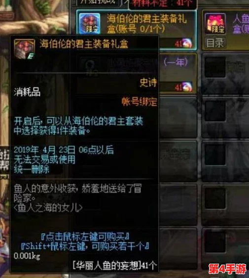 DNF国服热门角色精选皮肤大盘点：哪款炫酷外观最得你心？
