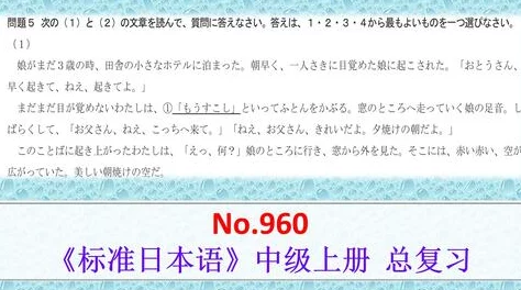 日本19岁上大学上网课可以吗?用户评价:灵活学习方式受欢迎,适合现代学生需求 日本19岁上大学上网课可以吗?用户评价:灵活学习方式受欢迎,适合现代学生需求