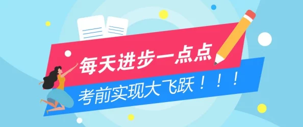 日本19岁上大学上网课可以吗?用户评价:灵活学习方式受欢迎,适合现代学生需求 日本19岁上大学上网课可以吗?用户评价:灵活学习方式受欢迎,适合现代学生需求