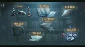 第五人格万圣节特别版：探索愚人金新玩法，惊悚节日下的策略对决盛宴！
