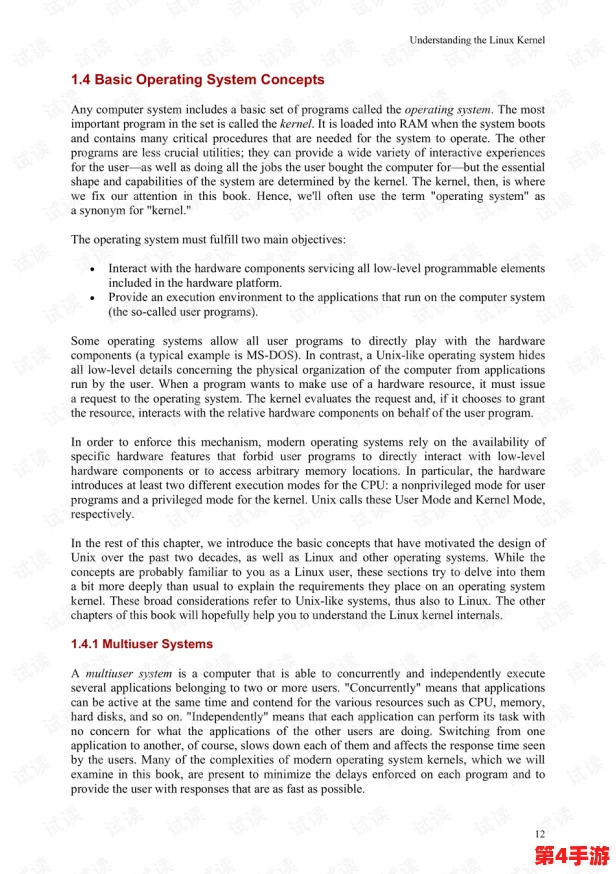 我爱高52capp最新版本更新内容：深入了解新功能与优化，提升用户体验的全新改版解析