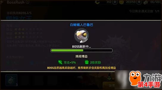 救世者之树:新纪元探索——详尽纹章获取流程与策略指南 救世者之树:新纪元探索——详尽纹章获取流程与策略指南