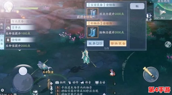 热血江湖探索:揭秘剑皇隐匿的神秘地图——风云际会之绝境峰巅 热血江湖探索:揭秘剑皇隐匿的神秘地图——风云际会之绝境峰巅