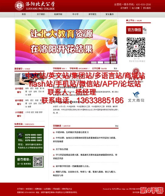 成品网站1688免费入口网页版怎样?让我们一起发现无限商机,开启成功之路! 成品网站1688免费入口网页版怎样?让我们一起发现无限商机,开启成功之路!