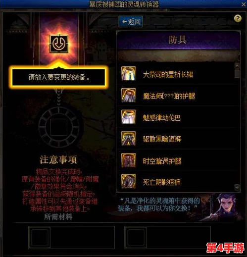 《地下城与勇士》:深度探讨召唤师职业,揭秘最强技能搭配策略与实战效果 《地下城与勇士》:深度探讨召唤师职业,揭秘最强技能搭配策略与实战效果