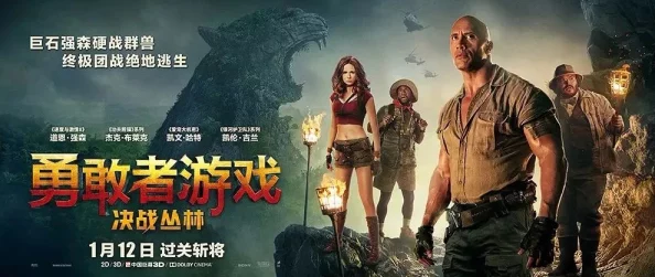 2024年度人气爆棚!探索未知领域的勇敢者游戏:精选高刺激冒险合集来袭! 2024年度人气爆棚!探索未知领域的勇敢者游戏:精选高刺激冒险合集来袭!