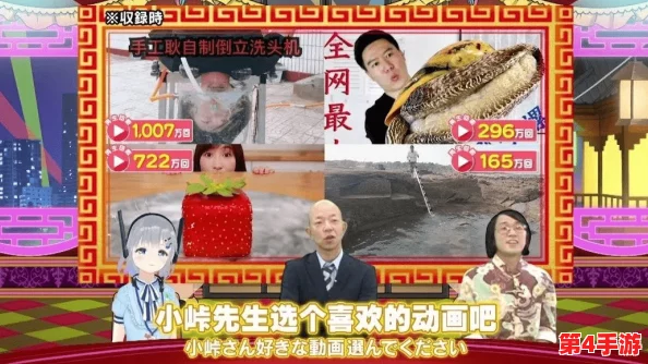 夜间十大b站:深夜追剧必看,推荐最受欢迎的十个B站频道与节目解析 夜间十大b站:深夜追剧必看,推荐最受欢迎的十个B站频道与节目解析