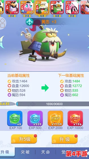 全面攻略:如何在城防乱斗中高效提升战力,解锁胜利秘籍! 全面攻略:如何在城防乱斗中高效提升战力,解锁胜利秘籍!
