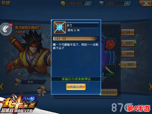 全面攻略:如何在城防乱斗中高效提升战力,解锁胜利秘籍! 全面攻略:如何在城防乱斗中高效提升战力,解锁胜利秘籍!