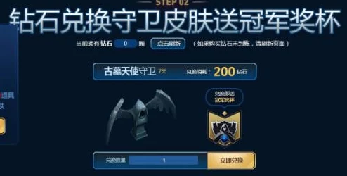 全面解析:英雄联盟冠军皮肤获取条件与规则深度介绍 全面解析:英雄联盟冠军皮肤获取条件与规则深度介绍