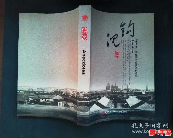 08年雁门照还能找到吗?这份珍贵的回忆定会永远留存在心中 08年雁门照还能找到吗?这份珍贵的回忆定会永远留存在心中