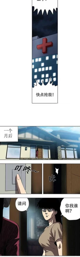 歪歪漫画sss:网友热议这部作品的剧情设定与角色发展,纷纷表示期待后续更新和更多精彩内容! 歪歪漫画sss:网友热议这部作品的剧情设定与角色发展,纷纷表示期待后续更新和更多精彩内容!
