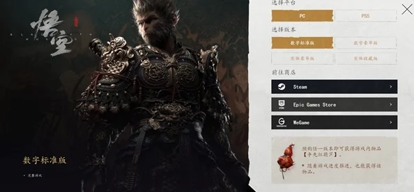 黑神话悟空全攻略:揭秘黑手道人神秘现身地及高效对战技巧策略指南 黑神话悟空全攻略:揭秘黑手道人神秘现身地及高效对战技巧策略指南