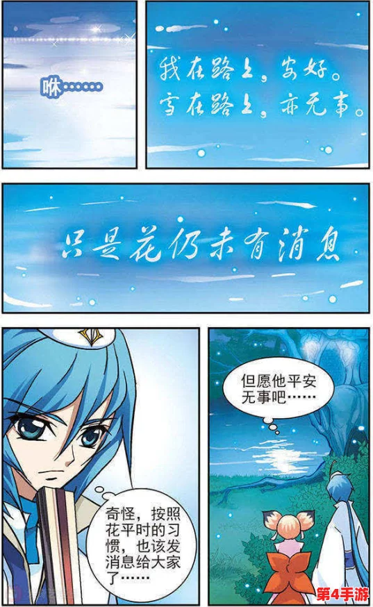 妖精漫画免费弹窗的特点：用户体验与内容丰富性如何影响阅读乐趣和吸引力