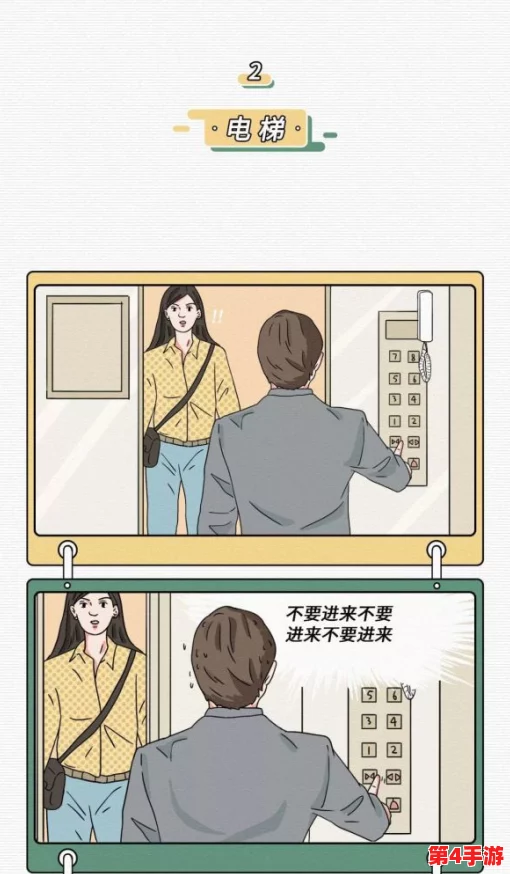羞羞漫画 喷水漫画YY漫画破解：探讨这些内容对青少年心理健康的影响与社会责任