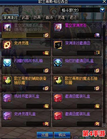 深入探索〈天天有喜〉幽冥宝塔:解锁无尽挑战关卡,揭秘宝藏级奖励获取秘籍 深入探索〈天天有喜〉幽冥宝塔:解锁无尽挑战关卡,揭秘宝藏级奖励获取秘籍