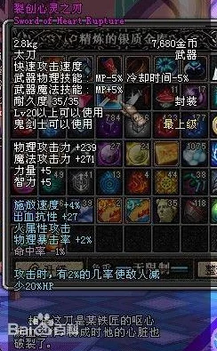《地下城与勇士》裂创系列武器对比:哪一款最适合你的战斗风格? 《地下城与勇士》裂创系列武器对比:哪一款最适合你的战斗风格?