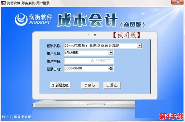 1破解版版2024：用户评价称其功能强大，界面友好，使用体验极佳！