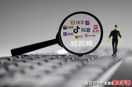 多多毛片:新兴短视频平台引发用户热潮,内容创作与消费模式的变革正在进行中 多多毛片:新兴短视频平台引发用户热潮,内容创作与消费模式的变革正在进行中