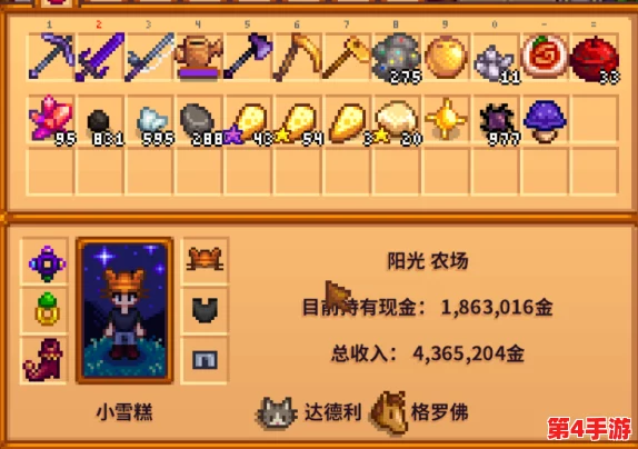 星露谷物语探索:揭秘高效砸开金椰子的独特方法与技巧全攻略 星露谷物语探索:揭秘高效砸开金椰子的独特方法与技巧全攻略