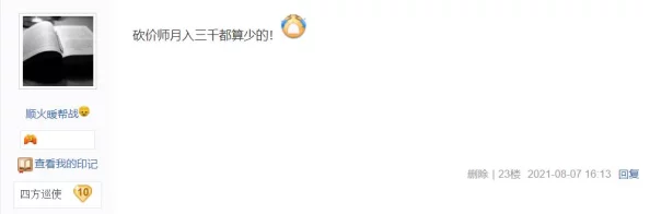 逆水寒手游:揭秘黑心老板阴谋,全面攻略助你智斗奸商任务挑战 逆水寒手游:揭秘黑心老板阴谋,全面攻略助你智斗奸商任务挑战