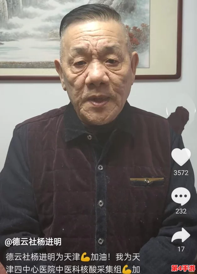 岳丰满多毛的大隂户v66Av引发热议，网友们对其内容和表现各持不同看法，讨论不断升温