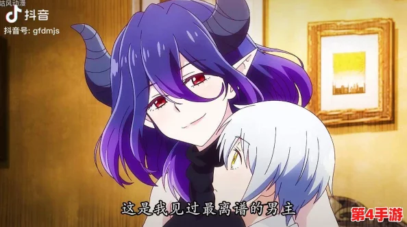 召唤魅魔结果是义魔来了第2集:奇幻冒险再度开启,角色关系错综复杂引发热议 召唤魅魔结果是义魔来了第2集:奇幻冒险再度开启,角色关系错综复杂引发热议