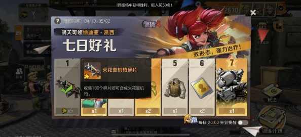 合金弹头觉醒:联机模式探索与多人协作玩法全面指南 合金弹头觉醒:联机模式探索与多人协作玩法全面指南