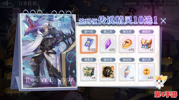 《如鸢》第三章:解锁隐藏剧情与机关,全面攻略助你顺利通关挑战之旅 《如鸢》第三章:解锁隐藏剧情与机关,全面攻略助你顺利通关挑战之旅