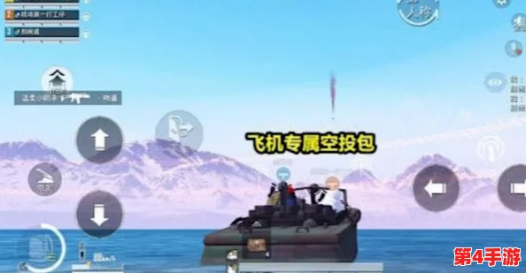和平精英家园:揭秘空投物资限时一小时的经济价值与费用估算 和平精英家园:揭秘空投物资限时一小时的经济价值与费用估算
